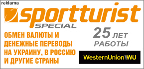 Денежные переводы в/из Праги Western Union