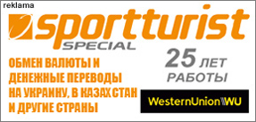 Денежные переводы в/из Праги Western Union